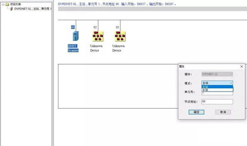 ABB机器人DeviceNet通讯总线与外围设备通讯详解